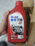 美孚（Mobil）万能4T 摩托车机油 四冲程摩托车机油 20W-40 SF级 1L 实拍图