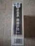 瑞虎 一洗自然黑植物洗发水清水黑发染发剂植物染发染发剂植物自然黑 实拍图