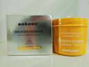 sakose凡士林烟酰胺身体磨砂膏250g去角质搓泥宝全身深层清洁浴盐沐浴露 实拍图