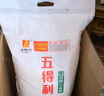 五得利金系列五星特精小麦粉20斤 烘焙饺子粉 馒头烙饼面粉 家庭通用粉 实拍图