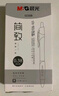 晨光（M&G）文具按动中性笔学生0.38黑笔签字笔商务子弹头考试专用水笔高颜值办公用品 黑色 12支/盒 实拍图