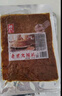 源氏 大豆筋200g*5袋（1000g）网红休闲零食 豆制品辣条 实拍图