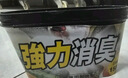 巨奇严选 冰箱除味剂除臭消毒杀菌冷藏室去异味除腐肉臭神器150g*3盒 实拍图