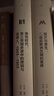 理想国译丛064·狼性时代：第三帝国余波中的德国与德国人，1945—1955 实拍图