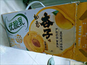 伊利优酸乳如意杏子味250ml*24盒 酸甜牛奶饮品 礼盒装 实拍图