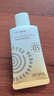 雅丽洁美白防晒乳40ml SPF50+ 面部防晒霜淡斑隔离 男女学生高倍防晒 实拍图