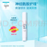 珂润（Curel）保湿润唇膏4.2g 滋润补水唇部护理  神经酰胺护理 敏感肌男女适用 实拍图