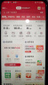 中国联通大流量卡19元低月租全国通用手机卡电话卡5g长期号码纯上网大王卡非无限永久 实拍图