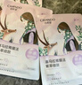 自然堂(CHANDO)喜马拉雅植物补水面膜50片套装 敏肌可用 实拍图