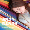 探险者（TAN XIAN ZHE）户外露营休闲加厚加宽帆布吊床 室内弯木防侧翻 双人蓝色月牙吊床 实拍图