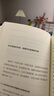 【正版包邮】对财富说是 创造由内而外的富足 奥南朵 著 奥南朵的广受欢迎的财富心理课 广东旅游出版社 新华书店旗舰店图书书籍 实拍图