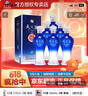 洋河天之蓝 蓝色经典 绵柔浓香型白酒 52度 520mL 6瓶 整箱装 实拍图
