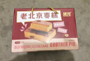 猪兄老北京枣糕1000g蜜枣泥红枣蛋糕老人早餐传统糕点心面包零食礼盒 实拍图
