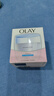 玉兰油（OLAY）面霜男女通用补水保湿润肤霜秋冬干燥护肤滋润素颜霜亮肤色擦脸油 透亮润肤霜50g 实拍图