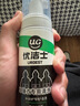 优洁士冲锋衣清洗剂100ml*1瓶防水喷雾修复剂中性干洗剂dwr防泼水喷雾 实拍图