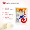 安琪酵母32袋组合 高活性干酵母5g*30袋+6g2袋低糖型馒头包子发酵粉 实拍图