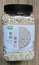 九月的诗九月的诗东北有机赤小豆2斤*1罐农家自产配薏仁米新豆五谷杂粮 实拍图