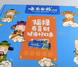 云南白药牙膏亮白护龈清新口气祛渍5效护口成人牙膏国粹礼盒套装5支500g 实拍图