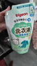 贝亲（Pigeon） 婴儿洗衣液 宝宝儿童专用酵素温和去污1瓶2袋共3L 清新果香PL405 实拍图