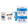 小西牛 青藏奶源纯牛奶袋装蓝枕全脂纯牛奶整箱220g*16袋 源头直发 实拍图