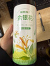 福东海 金银花50克 三伏天 夏季高温团购菊泡水泡茶养生茶花草茶凉茶叶 实拍图