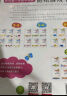 小红花我的第一本数学启蒙贴纸游戏书3-4岁（全6册）数学思维训练书儿童书数字粘贴贴画幼儿园教具益智力开发早教书全脑开发思维逻辑训练题贴纸书课外书自主阅读假期读物省钱卡 实拍图