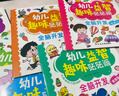 迪普尔全脑开发贴纸书3-6岁儿童全脑开发儿童启蒙思维力锻炼培养随意贴 实拍图