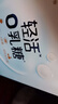 伊利轻活0乳糖减脂调制奶粉350g 乳糖不耐推荐 益生菌 0蔗糖 高蛋白 实拍图