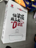 三禾0涂层微纳不粘煎锅平底锅无涂层含钛平底煎锅煎蛋锅26cm天穹黑 实拍图