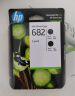 惠普（HP）682原装黑色双支装墨盒 适用hp 2336/2775/2776/2777/2778/2779/4175/4178/6078/6478打印机 实拍图