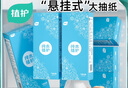 植护原木纸巾挂式抽纸 加厚卫生纸家用餐巾纸 经典蓝 4层 1040张*3提 （1挂钩） 实拍图