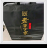 泸州老窖 三人炫 大壹品 浓香型 高度白酒 52度 1L*4瓶整箱装 送礼宴请 实拍图