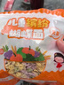 伊威（Eastwes）儿童缤纷蝴蝶面高钙蔬菜营养面未添加食用盐 享电子版婴儿食谱 尝鲜装缤纷蝴蝶面128g*1袋 实拍图
