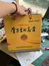 竹叶青酒 露酒 青瓷10版 38度500mL*2瓶 骨子的高贵礼盒 山西杏花村汾酒 实拍图