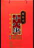 桂發祥十八街 精制什锦麻花金色礼盒680g（内含4支）天津特产 实拍图