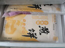 泰山永大山东特产杂粮煎饼280g*6袋粗粮煎饼礼盒5口味即食手工煎饼果子 实拍图