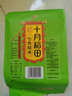 十月稻田 七色糙米 1kg 糙米 黑米 红米 燕麦米 杂粮粗粮 大米伴侣 2斤 实拍图
