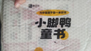 彼得兔的故事系列绘本 和他的朋友们 书拼音读物二三年级课外书6-12岁小学生课外阅读故事书籍 小猫汤姆的故事 实拍图