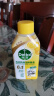 滴露（Dettol）洗衣机清洗剂250ml金装版柠檬滚筒波轮洗衣机深度清洁剂除垢杀菌 实拍图