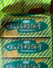 青食 硒锌钙奶饼干1350g(大礼包)早餐代餐中华老字号青岛特产零食点心 实拍图