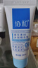 协和维生素B5多效精华修护乳100ml泛醇敏感肌保湿补水泛红乳液面霜 实拍图
