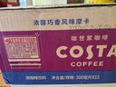 可口可乐（Coca-Cola）COSTA COFFEE  醇正拿铁 浓咖啡饮料 300mlx15瓶  实拍图
