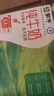 蒙牛全脂纯牛奶整箱 250ml*16盒 优质生牛乳 礼盒装 实拍图