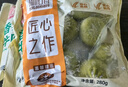 徽佬香香菜牛肉包280g*3袋/30个 儿童早点小笼包早餐晚餐方便速食包子 实拍图