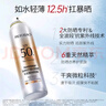 美肤宝轻透薄防晒喷雾180ml*2清爽补喷SPF50+防水防汗防紫外线军训户外 实拍图