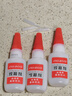 HAOALL强力胶万能胶油性胶水粘合剂金属塑料铁橡胶陶瓷电焊胶补鞋焊接剂 【升级强粘款】强力焊接剂大瓶 实拍图