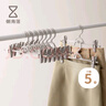 懒角落衣架裤架裤夹子无痕防滑伸缩可叠加挂裤子晾衣架内衣裙夹 5个灰色 实拍图
