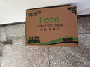 洁柔抽纸 粉Face柔韧3层110抽*24包 可湿水面巾纸100%原生木浆 整箱 实拍图