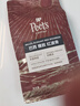 Peet's Coffee皮爷peets巴西雅致红波旁单一产地新鲜烘焙中烘咖啡豆专供500g 实拍图