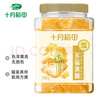 十月稻田 黄冰糖1kg 2斤 多晶蔗糖老冰糖 炒糖色 烘焙泡茶甜汤厨房调味 实拍图
